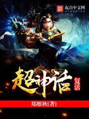 神话在线观看免费,探寻古老传说的奇幻之旅