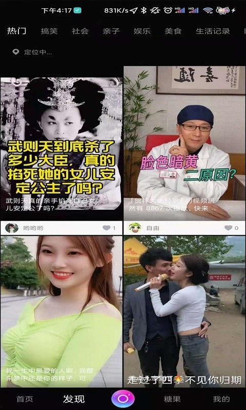 中文视频在线观看,在线观看的精彩瞬间回顾  第3张