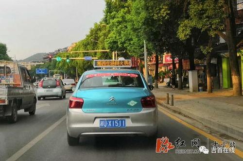 吉林电出租车最新爆料,揭秘最新爆料背后的行业变革” 第3张 吉林电出租车最新爆料,揭秘最新爆料背后的行业变革” 第3张