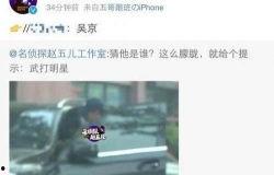 出轨爆料新闻最新消息视频,最新爆料视频揭露惊人真相 第2张 出轨爆料新闻最新消息视频,最新爆料视频揭露惊人真相 第2张