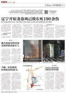 视频爆料 入口网站,入口网站幕后真相大曝光  第2张