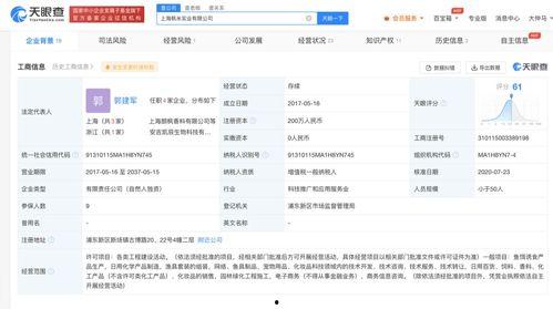 记者最新爆料视频下载安装,记者最新爆料视频下载安装全过程  第2张