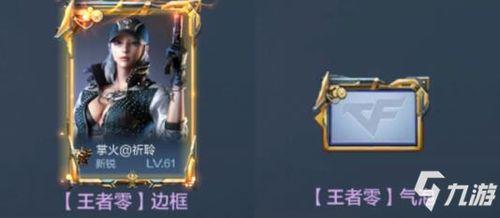 角色爆料视频素材,爆料视频背后的精彩瞬间  第3张