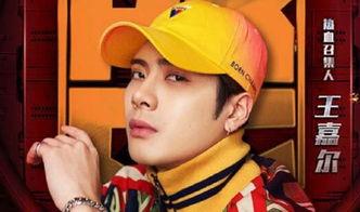 王嘉尔尴尬爆料视频合集,笑料百出，回忆满满  第3张