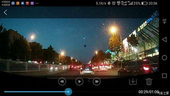 马路流星爆料视频下载 第2张 马路流星爆料视频下载 第2张