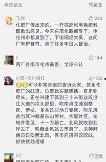今日关注爆料电话是什么,追踪热点事件背后的真相 第3张 今日关注爆料电话是什么,追踪热点事件背后的真相 第3张